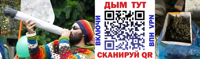 Где можно купить наркотики Кимовск Alpha-PVP Кокаин АМФ Каннабис NBOMe МЕФ ГАШ
