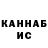 Кетамин VHQ Chill Fruttes