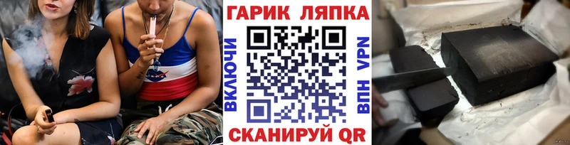 ГАШ 40% ТГК  Кимовск 