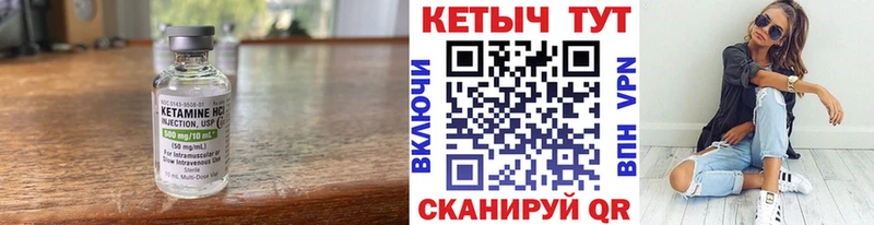 ссылка на мегу ONION  где продают наркотики  Кимовск  КЕТАМИН ketamine 