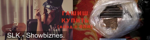 гашишное масло Верхний Тагил