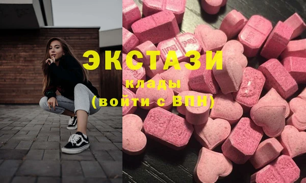 гашишное масло Верхний Тагил