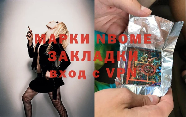 гашишное масло Верхний Тагил