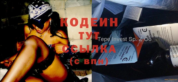 гашишное масло Верхний Тагил