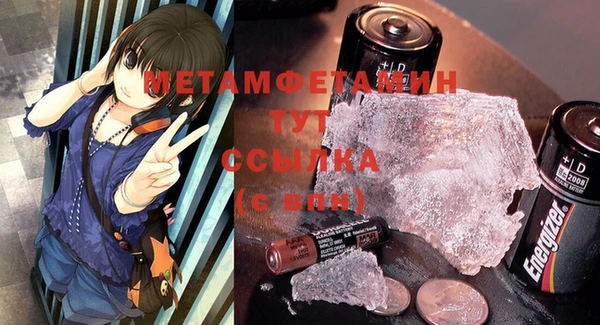 гашишное масло Верхний Тагил