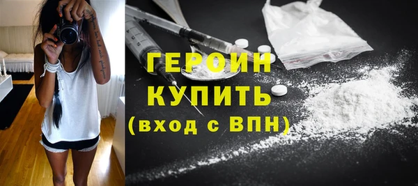 кокаин перу Верхнеуральск