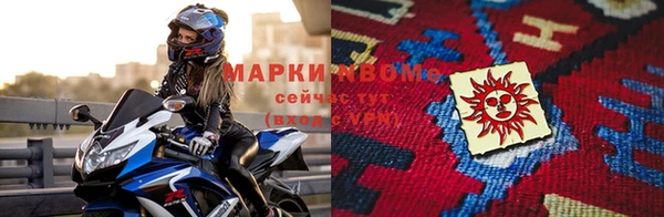apvp Верея