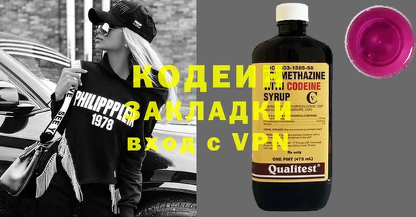 кокаин перу Верхнеуральск