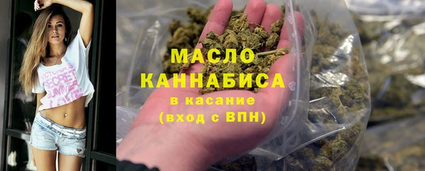 гашишное масло Верхний Тагил