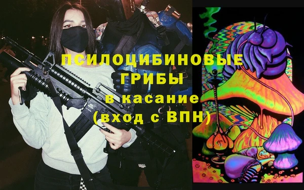 гашишное масло Верхний Тагил