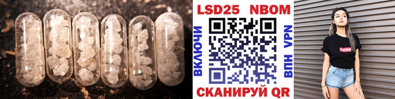 Лсд 25 экстази кислота  Кимовск 