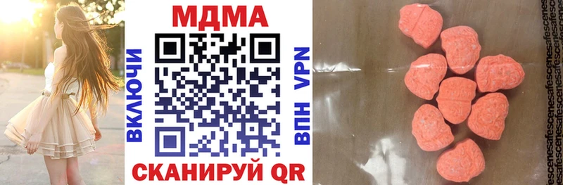 MDMA crystal  Кимовск 