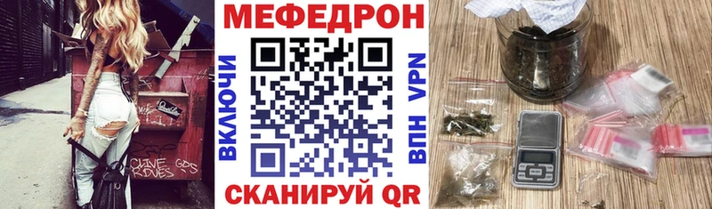 даркнет сайт  Кимовск  МЕФ VHQ 