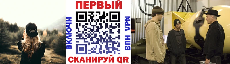 Метамфетамин Methamphetamine  купить   Кимовск 