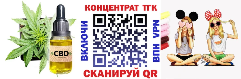 Дистиллят ТГК вейп Кимовск